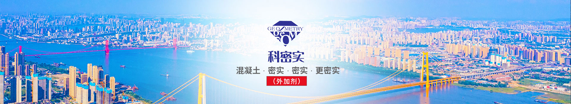 株洲市科密實新材料有限公司 株洲市科密實新材料有限公司