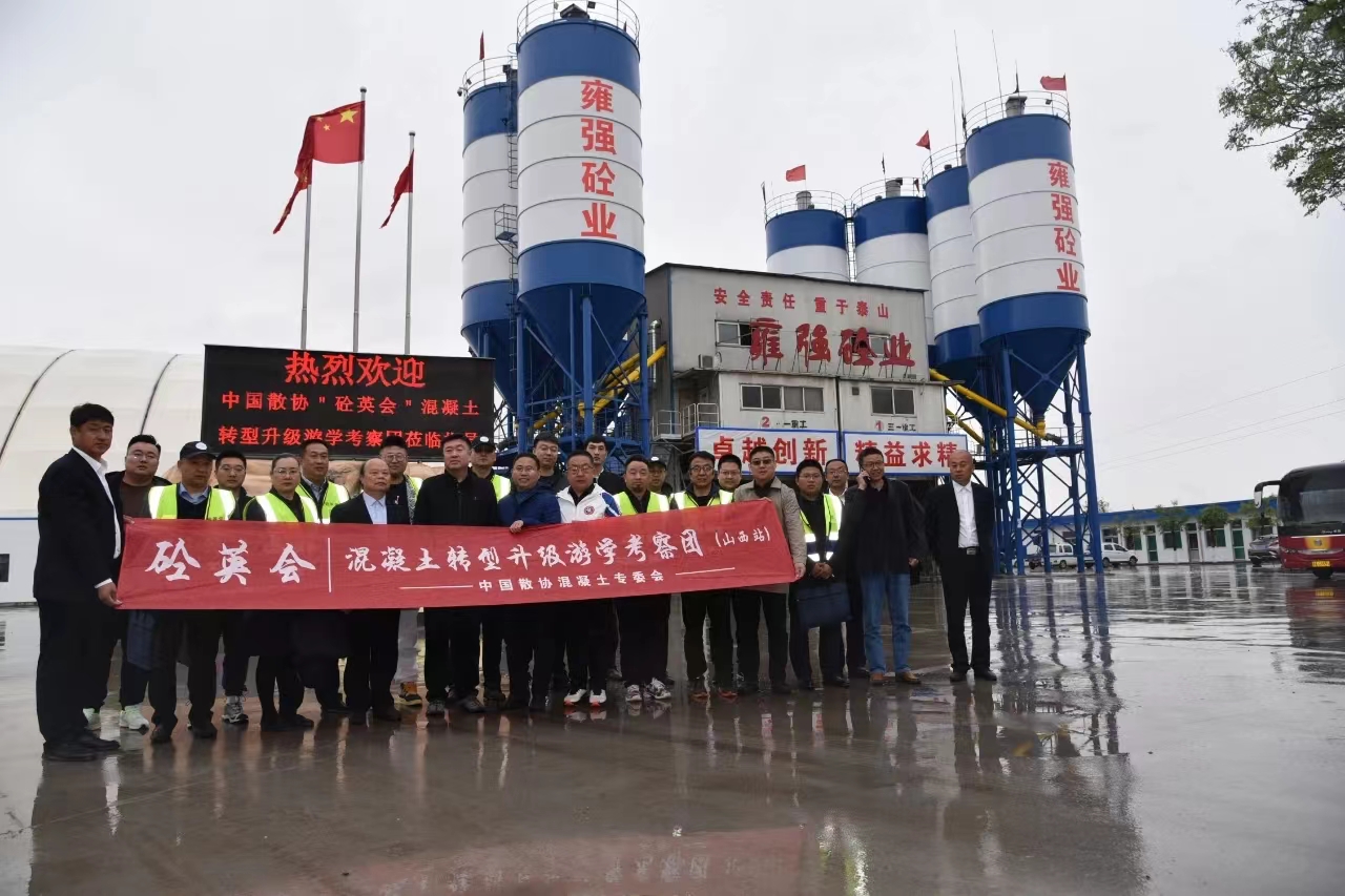 株洲市中建新材料有限公司,湖南混凝土節能新材料供應商,湖南混凝土外加劑加工銷售 株洲市中建新材料有限公司,湖南混凝土節能新材料供應商,湖南混凝土外加劑加工銷售