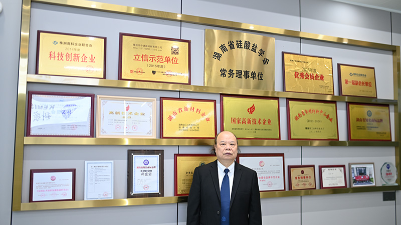 株洲市中建新材料有限公司,湖南混凝土節(jié)能新材料供應(yīng)商,湖南混凝土外加劑加工銷(xiāo)售 株洲市中建新材料有限公司,湖南混凝土節(jié)能新材料供應(yīng)商,湖南混凝土外加劑加工銷(xiāo)售