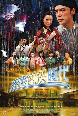 恋爱的正确姿势2