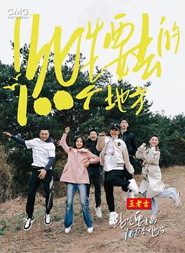 带子雄狼:向乳母车吹去的死亡之风
