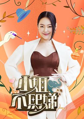 带着魔术盒的男人
