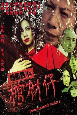 年假