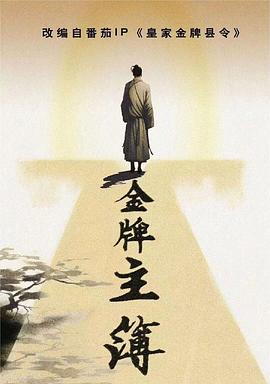 爱未远行