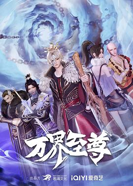 爱没有明天