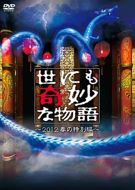 爱的应许之地