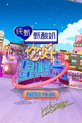 恶魔校花2