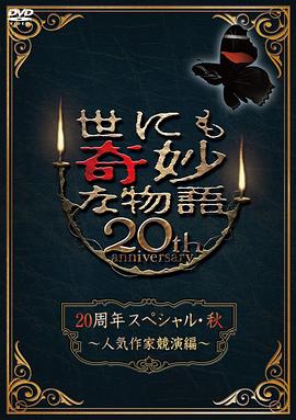 无处的男孩