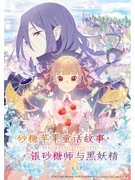 性感野兽