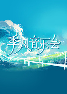 爱的权力