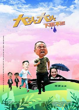 平衡之间