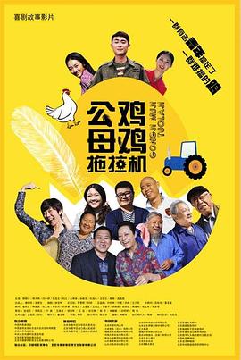 悠长下课后