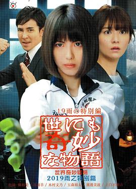 无名三侠客