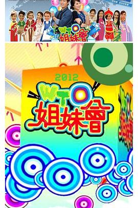 斗鸡1990