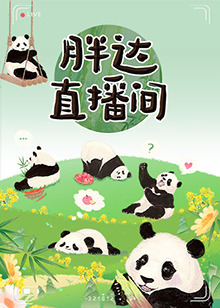 无尘之地