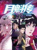 爱曲2