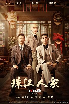 断桥惊魂