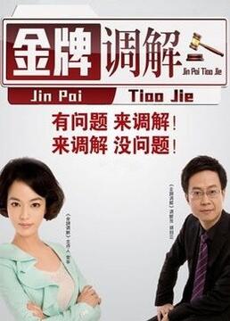 怪人出街