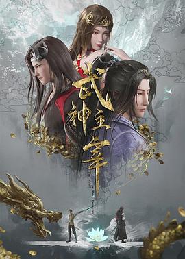 断箭