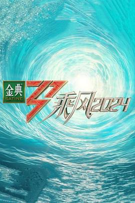 幸福山歌