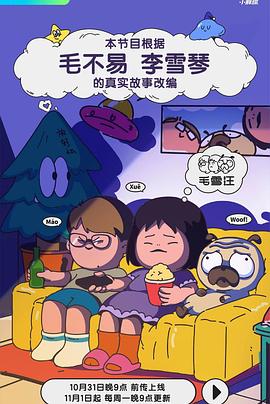 爹地