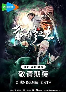 无秩序青春