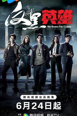 巨人捕手杰克