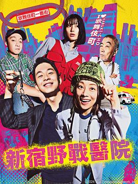巴山女红军