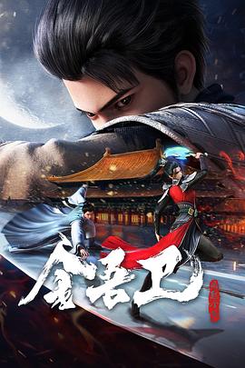 无条件