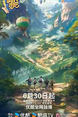 巴黎两日情