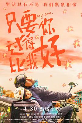 爱很简单