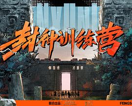 平安夜