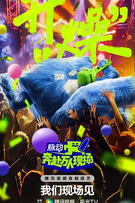 干将莫邪之英雄荣耀