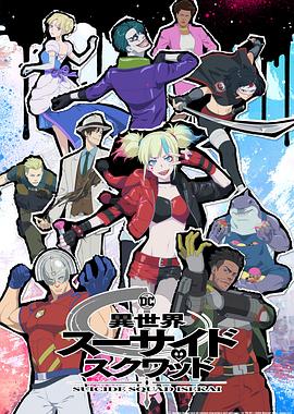 无名三侠客