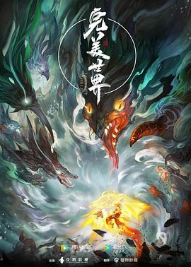 照子与瑠衣