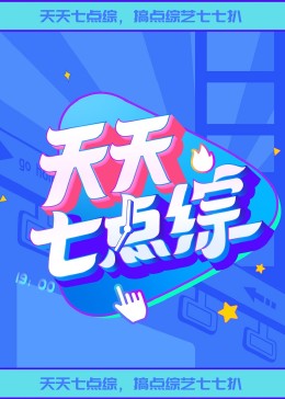 爱的生命密码