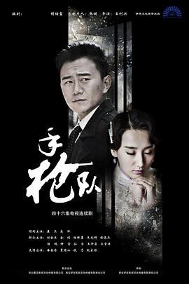 爱情蜜语