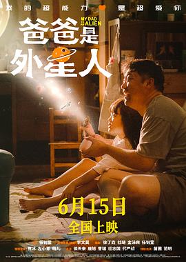 恐怖游泳馆