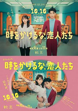 幸福之钟