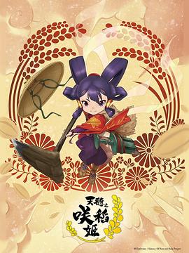 年度人物