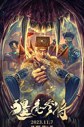 布朗夫人