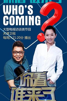 无畏警官2