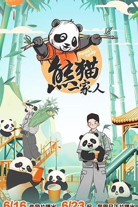 无脚鸟