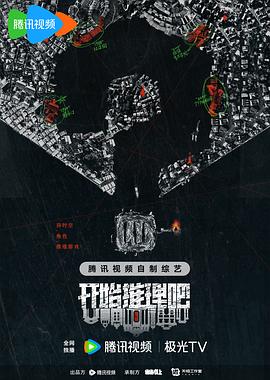 幸存的孩子