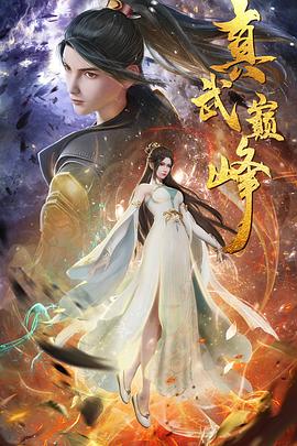 恶棍之都