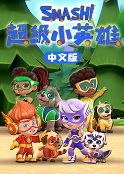 焦土之城