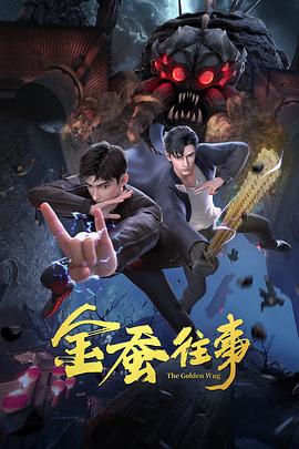 爱的世界
