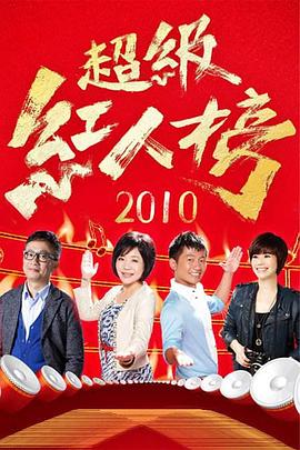 爱没有明天