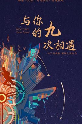 干将莫邪之英雄荣耀