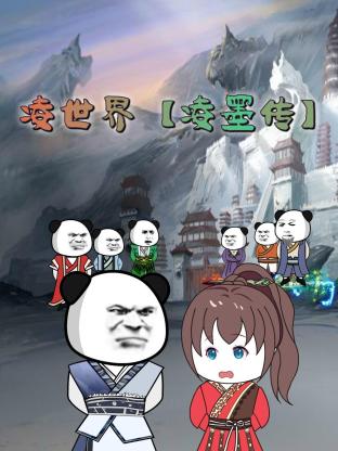 恋爱部屋